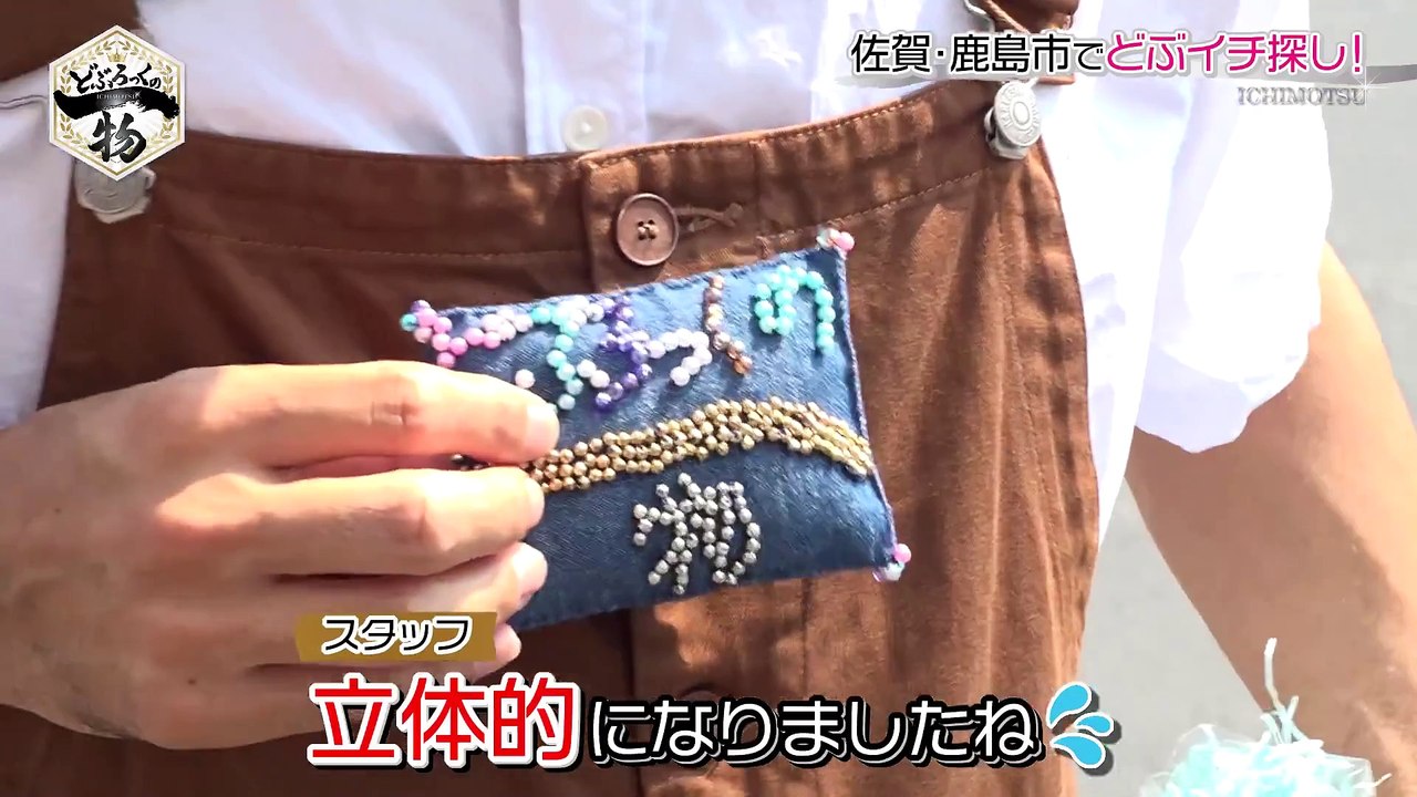 どぶろっくの一物 江口っちゃん30年ぶりに美容室へ
