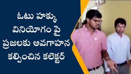 ఖమ్మం: ఓటు హక్కు వినియోగంపై అవగాహన..