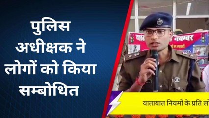 संतकबीरनगर: यातायात माह का हुआ शुभारंभ, डीएम-एसपी ने रैली की रवाना