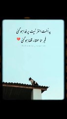 Ye ummat internet par fida hogayi FAJAR se ESHAA saari qaza ho gayi