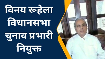 झुंझुनूं: उत्तराखंड पूर्व मंत्री ने कांग्रेस प्रत्याशी पर बोला जुबानी हमला, लगाएं यह आरोप
