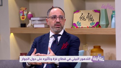 التدهور البيئي في القِطاع وتأثيره على الدول المجاورة