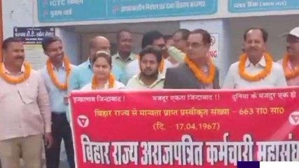 सिवान: पुरानी पेंशन योजना को लेकर कर्मचारीयों का जत्था दिल्ली रवाना, होगा महा आंदोलन