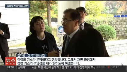 '탈북 어민 강제북송' 첫 재판…"흉악범" vs "국내 처벌 가능"