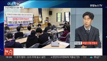 [뉴스프라임] 정부, 전세사기 뿌리 뽑는다…