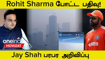 IND vs SL: Mumbai Air Quality காரணமாக Fireworks-ஐ Ban செய்த BCCI! Rohit-ன் Insta Story எதிரொலி