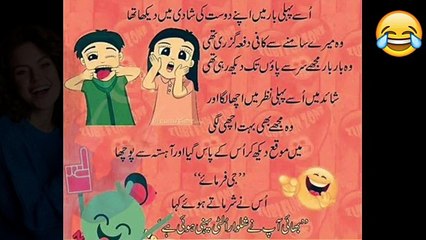 Hans Hans kr lot pot ho jao