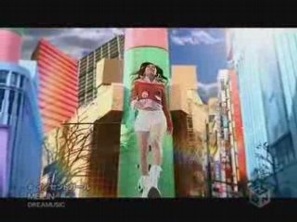 Meilin - Innocent Girl