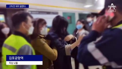 지하철 혼잡도 줄이려…4·7호선 2개칸 의자 없앤다