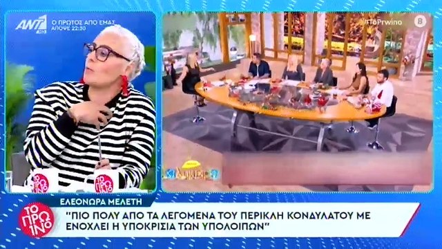 Η αντίδραση του Γιώργου Λιάγκα στην κόντρα του Περικλή Κονδυλάτου και της Δανάης Μπάρκα