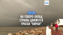 На Францию надвигается ураган 