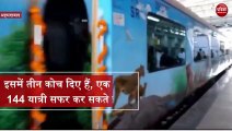 मोदी ने राज्य की पहली हैरिटेज ट्रेन को हरी झंडी दिखा रवाना किया