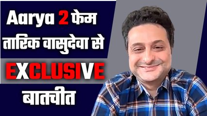 Aarya Season 2 Actor Tariq Vasudeva के साथ Exclusive interview | वनइंडिया हिंदी