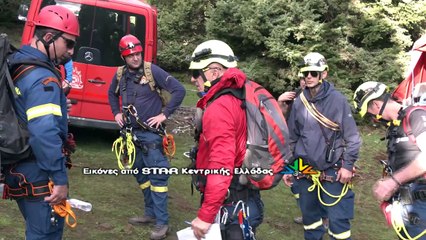 Επικίνδυνη επιχείρηση διάσωσης στο φαράγγι του Γοργοποτάμου