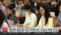 서울-김포시장 6일 회동…오세훈 