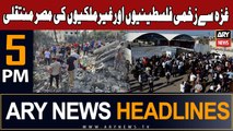ARY News 5 PM Headlines 1st November 2023 | Israel-Palestine Conflict Updates