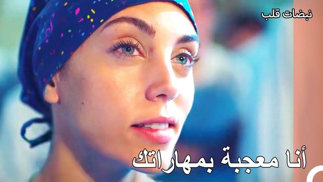 العملية الصعبة التي قام بها أيلول وعلي عساف - نبضات قلب