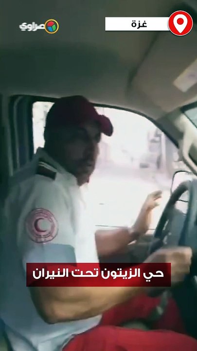 غارات جنونية من طيران الاحتلال الاسرائيلي على حي الزيتون في غزة