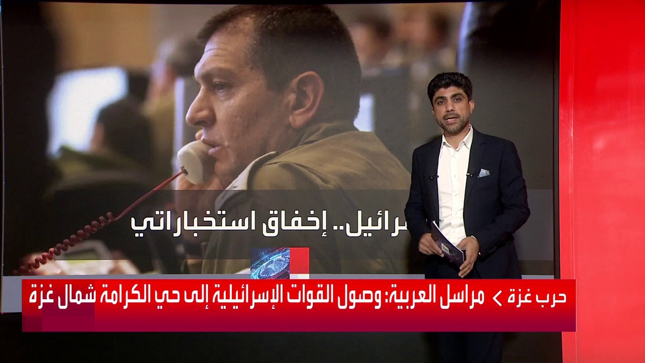 نيويورك تايمز تكشف أسباب فشل إسرائيل الاستخباراتي يوم 7 أكتوبر.. ما هي؟