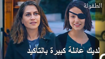 هل سيعرف قدر حقيقة غولاي؟  - الطفولة الحلقة 12