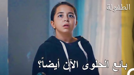 هل يذهب دودو الى العائلة؟  - الطفولة الحلقة 12