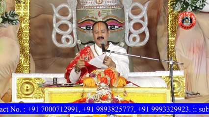 भंडारा से आई एक भक्त के पत्र से जाने आँखों के ऊपर सफ़ेद दाग कैसे ठीक हुआ - Pandit Pradeep Ji Mishra