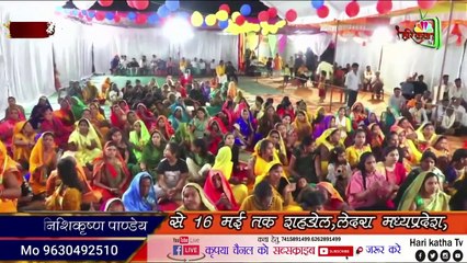 कृष्ण भजन  __ स्वागतम कृष्णा शरणागतम कृष्णा  __ Acharya Nishi Krishna Pandey __ Bhajan