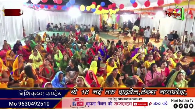 कृष्ण भजन __ स्वागतम कृष्णा शरणागतम कृष्णा __ Acharya Nishi Krishna Pandey __ Bhajan