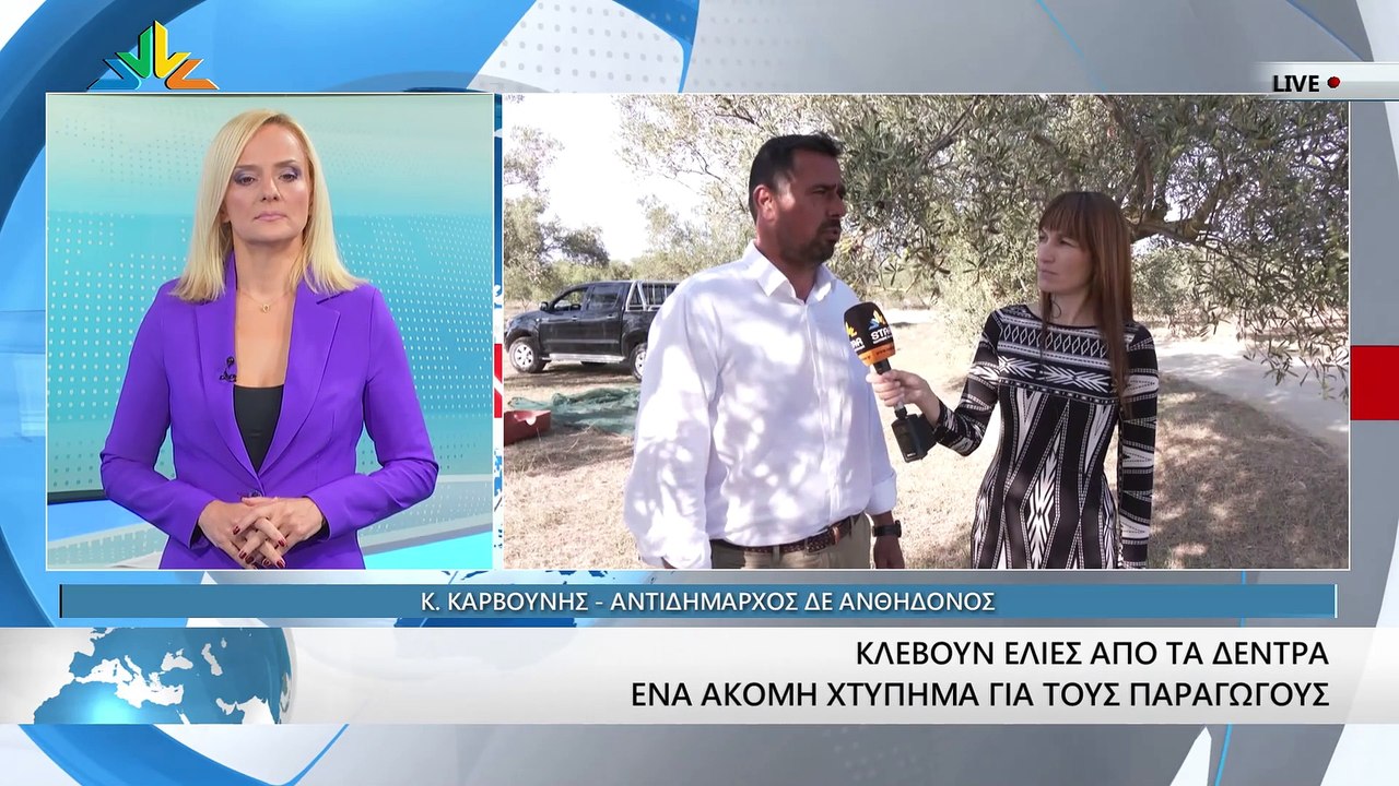 Ο Αντιδήμαρχος Δημοτικής Ενότητας Ανθηδόνος, Κω...