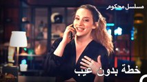 باريش قلق من هروب فرات - محكوم الحلقة 34