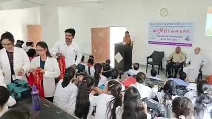 बीएएमएस. (आयुर्वेदाचार्य) के सभी 54 सीटों पर विद्यार्थियों ने प्रवेश लिया