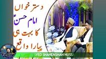 Dastarkhan Imam Hasan(A.S)||Hazrat Ali(A.S)Allama Shehenshah Hussain Naqvi||Bilal Qutb