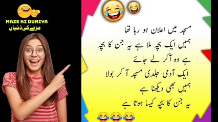 Mazahiya latifay funny videos