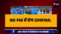 WORLD CUP: IND VS PAK में होगा Semifinal, बना गजब संयोग, NZ, AUS हो जाएंगे बाहर | Rohit | Babar