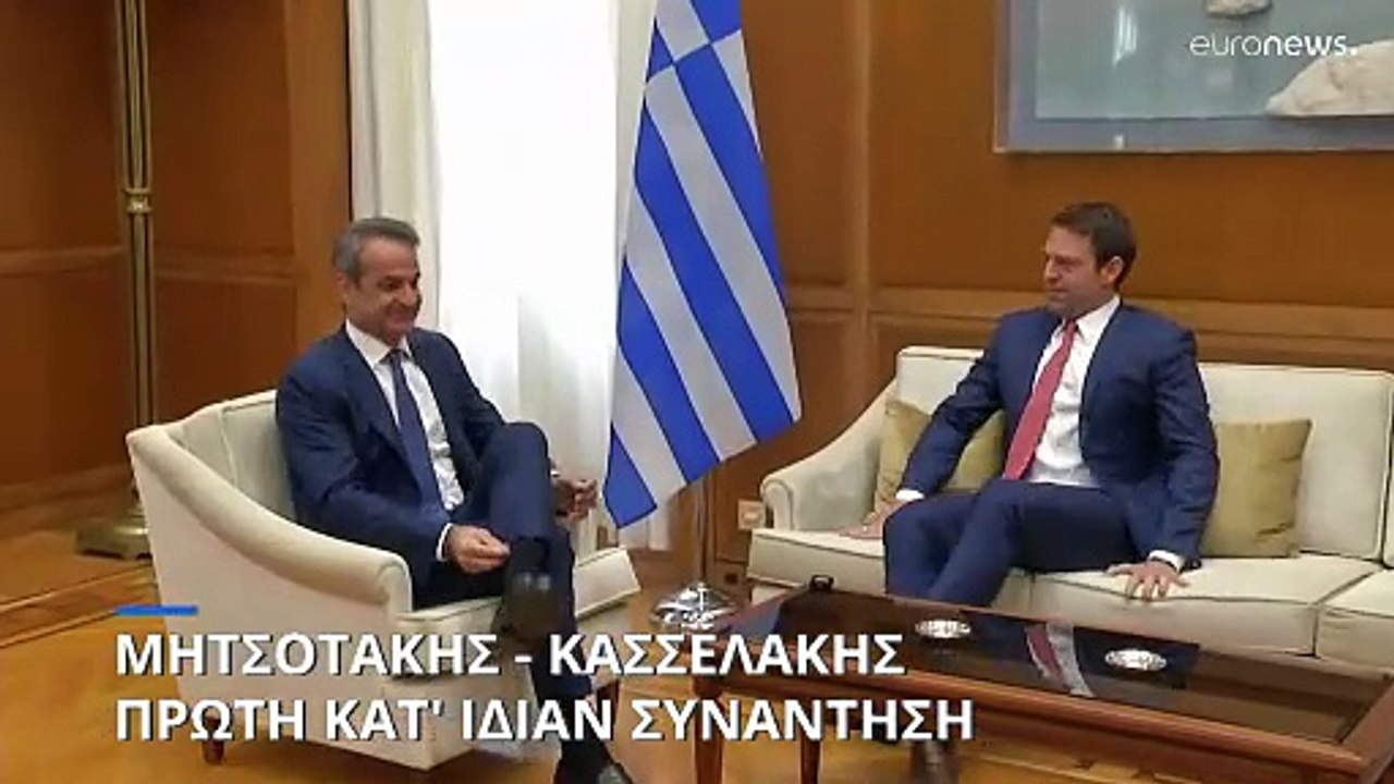 Συνάντηση Μητσοτάκη-Κασσελάκη - Τι είπαν μπροστά στις κάμερες