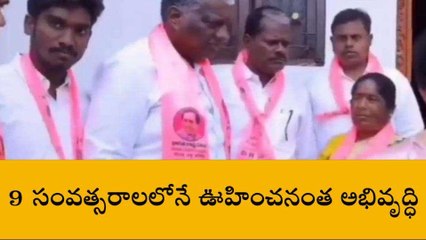 వికారాబాద్: బంగారు తెలంగాణ నిర్మాణం కోసం సీఎం కృషి..