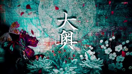 9tsu - 9tsu 動画 - 大奥 Season2 #15