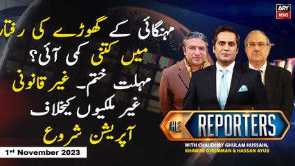 Descargar video: The Reporters | Khawar Ghumman & Chaudhry Ghulam Hussain | ARY News | 1st November 2023