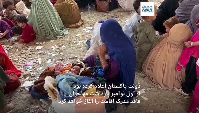 پایان ضرب‌الاجل پاکستان به مهاجران افغان؛ محمد آقا: با حضور طالبان نگران تحصیل دخترانم هستم