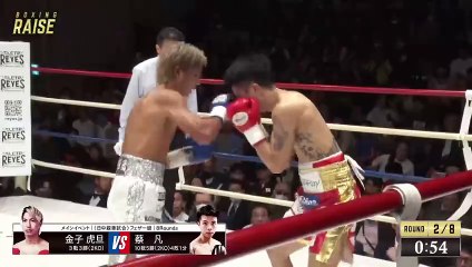 Fan Cai vs Kota Kaneko (28-10-2023) Full Fight