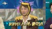 [HOT] Sweet Eric Nam who gets sexy when he performs , 라디오스타 231101