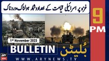 ARY News 9 PM Bulletin | Israel-Palestine Conflict Updates | 1st November 2023