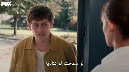 مسلسل المتوحش الحلقة 8 القسم الثاني