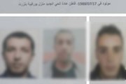 فرار 5 سجناء من أكبر سجون تونس