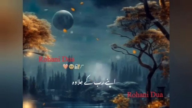 Hazrat Ali Quotes | Moulana Raza Saqib Mustafai Bayan | Life Changing Bayan