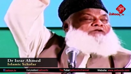 Aap Ne Kis Ka Hukum Mana__ _ Who's Command Did You Obey _ Dr Israr Ahmed _ Zaitoon Tv