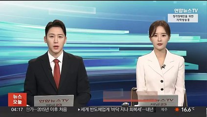 미국 연준, 기준금리 5.25~5.50% 연속 동결