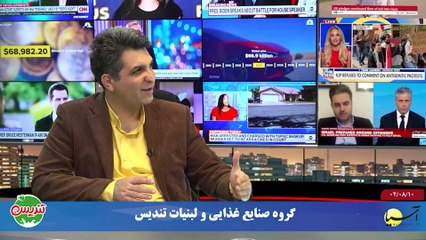 سر صفحه با ایرج جمشیدی چهارشنبه 10 آبان 1402