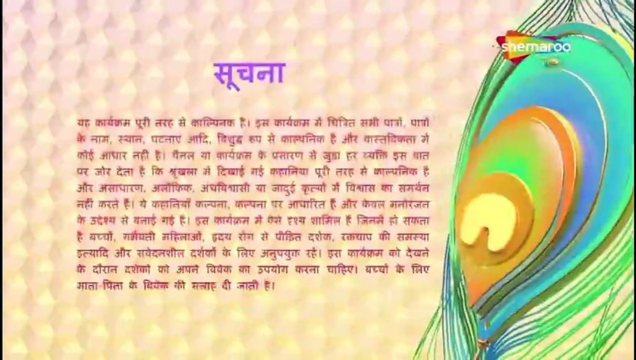Ssshhhh Phir Koi Hai Episode 74,75 (GOH PEECHE MAT DEKHNA) On Shemaroo Tv Tarun Khanna Bade Bhaiyaa,Puneet Sachdev Bade Bhaiyaa,Shamikh Abbas Bade Bhaiyaa