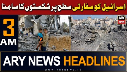 ARY News 3 AM Headlines 2nd November 2023 | Israel Ko Safarti Satah Par Shikaston Ka Saamna